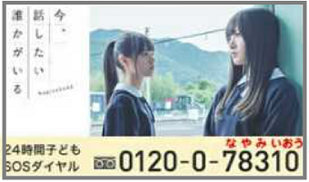 リンク用バナー